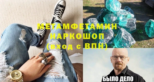 хмурый Верхний Тагил