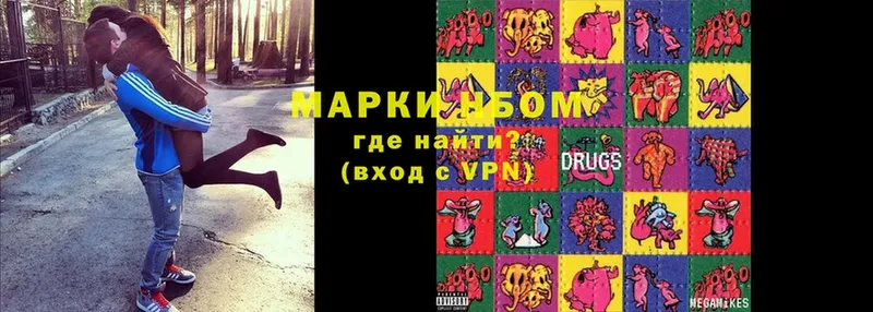 Марки N-bome 1,5мг  купить закладку  Кирсанов 